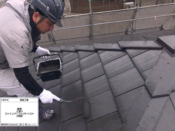 屋根塗装上塗り|外壁塗装・屋根塗装のことなら福岡市・糸島市のエコテックス