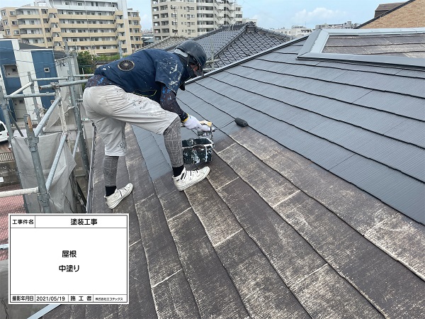 屋根塗装中塗り|外壁塗装・屋根塗装のことなら福岡市・糸島市のエコテックス