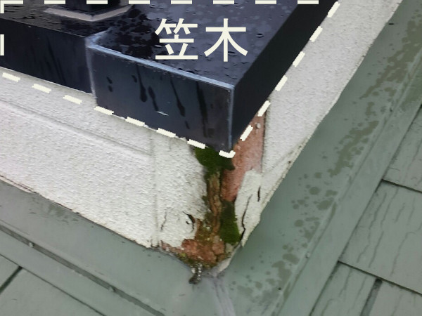 ベランダからの雨漏りで内部の腐食していた画像|外壁塗装・屋根塗装のことなら福岡市・糸島市のエコテックス