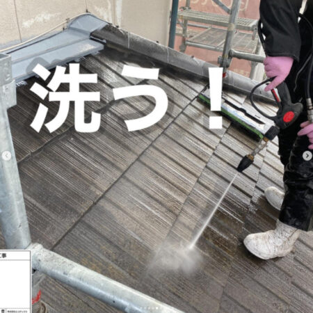 高圧洗浄ここまで綺麗にします|外壁塗装・屋根塗装のことなら福岡市・糸島市のエコテックス