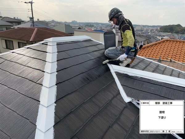 屋根塗装｜工事中｜福岡市・糸島市でリフォームと言えば、のエコテックス